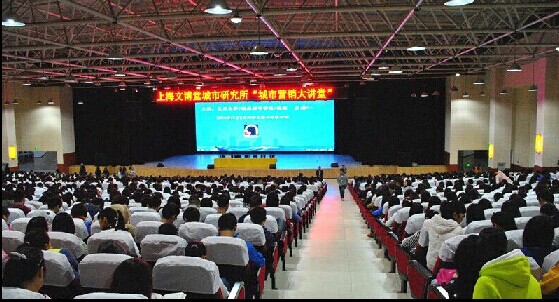 崇禮新城項(xiàng)目總顧問(wèn)文博老師大西南開(kāi)講(圖2) 崇禮新城項(xiàng)目總顧問(wèn)文博老師大西南開(kāi)講(圖2)