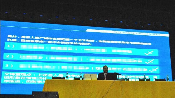 崇禮新城項(xiàng)目總顧問(wèn)文博老師大西南開(kāi)講(圖1) 崇禮新城項(xiàng)目總顧問(wèn)文博老師大西南開(kāi)講(圖1)