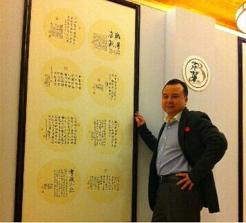 文博堂機(jī)構(gòu)考察崇禮新城項(xiàng)目(圖2) 文博堂機(jī)構(gòu)考察崇禮新城項(xiàng)目(圖2)